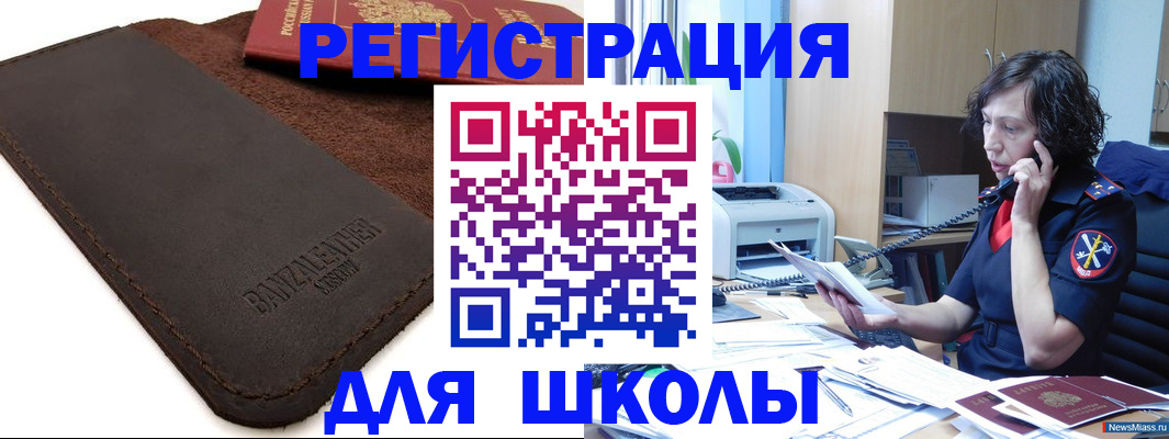 прописка гарантия в Ростове-на-Дону